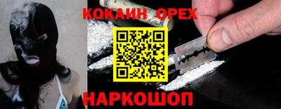 ГАЛЛЮЦИНОГЕННЫЕ ГРИБЫ Обь