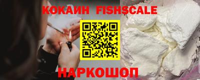 амфетамин Обнинск