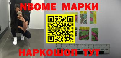 амфетамин Обнинск