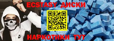 амфетамин Обнинск