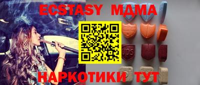 ГАЛЛЮЦИНОГЕННЫЕ ГРИБЫ Обь
