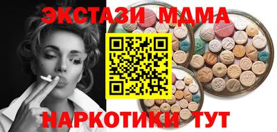 ГАЛЛЮЦИНОГЕННЫЕ ГРИБЫ Обь