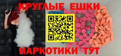 амфетамин Обнинск