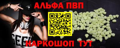 амфетамин Обнинск