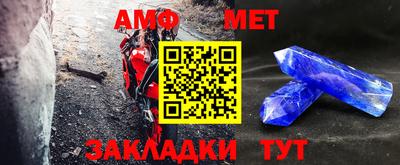 амфетамин Обнинск