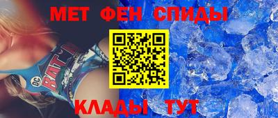 амфетамин Обнинск