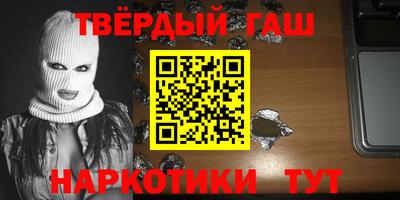 амфетамин Обнинск