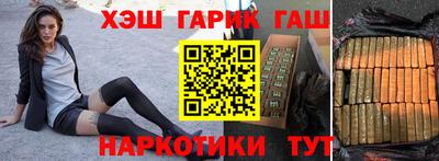 амфетамин Обнинск