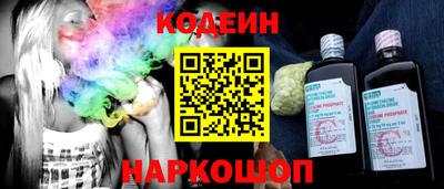 ГАЛЛЮЦИНОГЕННЫЕ ГРИБЫ Обь