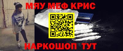 амфетамин Обнинск