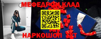 ГАЛЛЮЦИНОГЕННЫЕ ГРИБЫ Обь