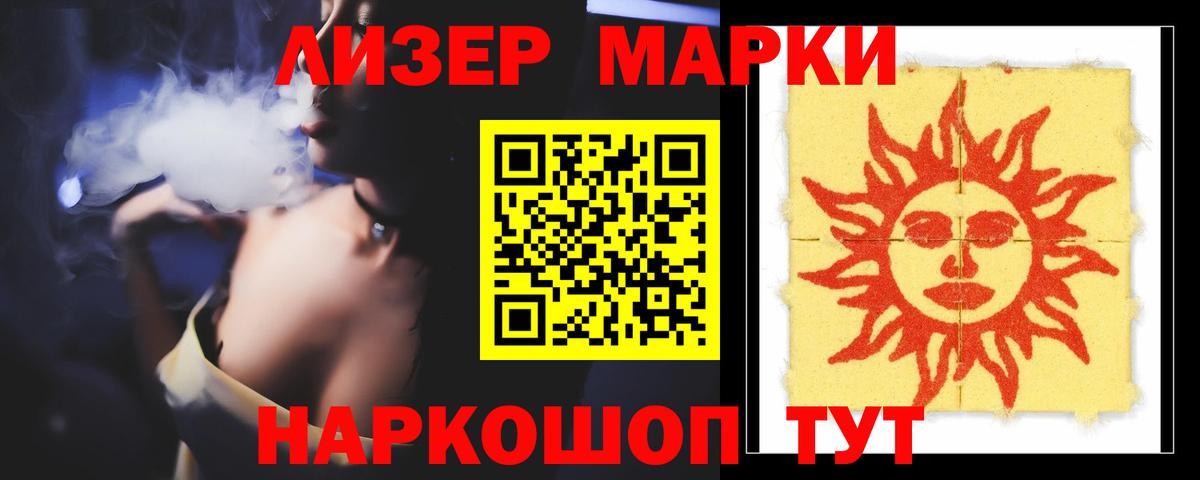 LSD-25 экстази кислота Томск